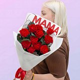 Букет из 11 роз "Для мамы" — миниатюра 2