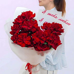Букет из 19 красных роз "French Kiss"