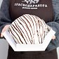 Торт Панчо кондитерская "Белореченские торты"