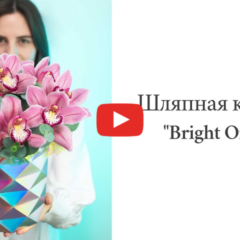 Шляпная коробка "Bright Orchids"